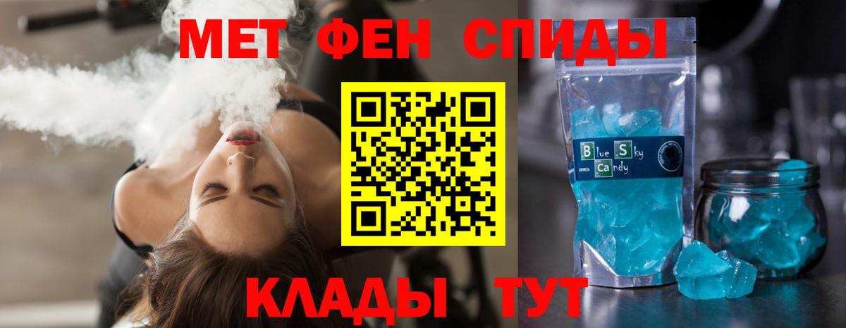 Amphetamine 98% Нефтеюганск