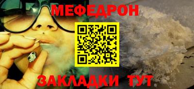 прущая мука Гай
