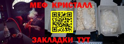 крисы Гатчина