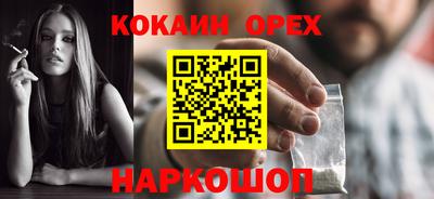 прущая мука Гай