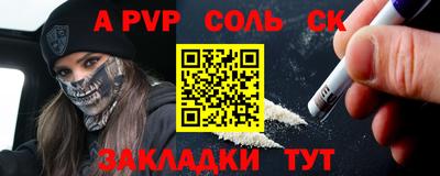 крисы Гатчина