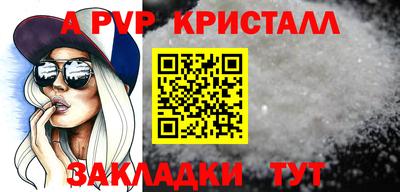 крисы Гатчина