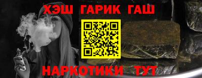 крисы Гатчина