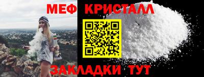 крисы Гатчина