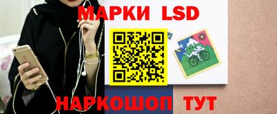 гидра Ярцево