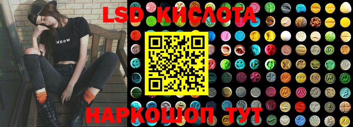 ЛСД экстази ecstasy  ЛСД экстази  Нефтеюганск  Вход с VPN  ЛСД экстази ecstasy 