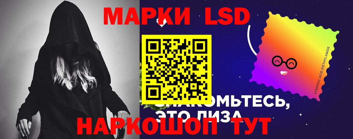 ЛСД экстази кислота Нефтеюганск