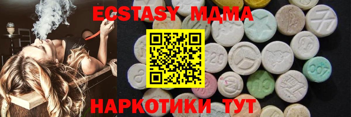 МДМА crystal Нефтеюганск