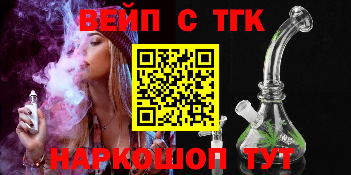 Дистиллят ТГК THC oil Нефтеюганск