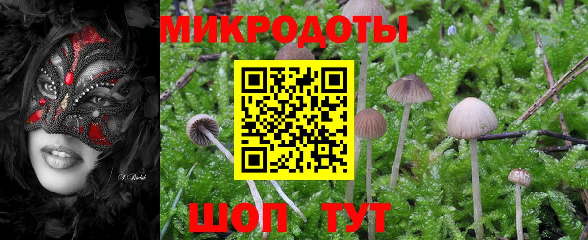 Нефтеюганск  Галлюциногенные грибы MAGIC MUSHROOMS  Вход с VPN  Галлюциногенные грибы мухоморы 