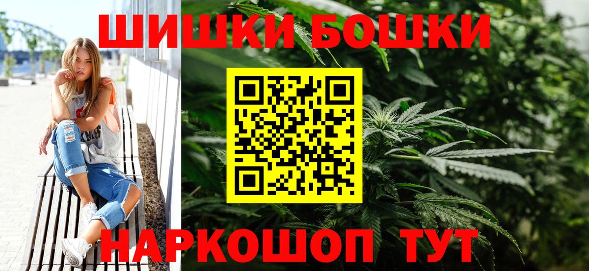 Бошки марихуана Bruce Banner Нефтеюганск