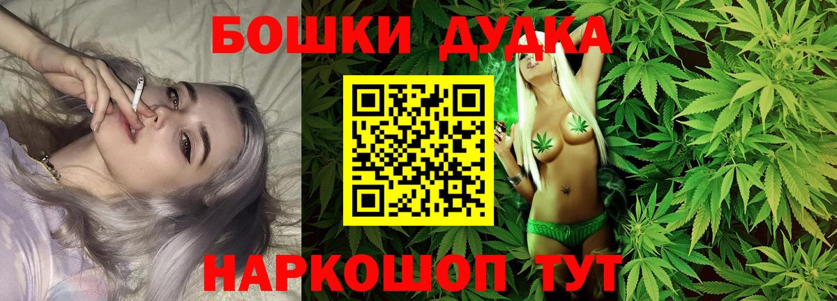 Нефтеюганск  Марихуана Amnesia  Шишки марихуана OG Kush  Вход с VPN 